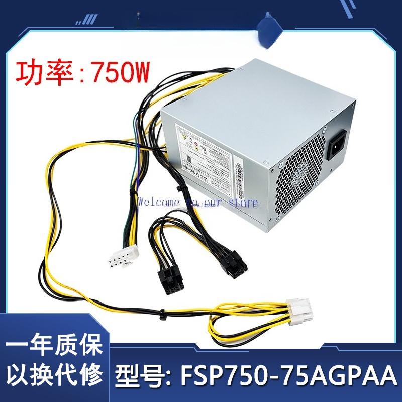 Power Supply 750W - Voor Lenovo 10-pins voeding 750w desktop