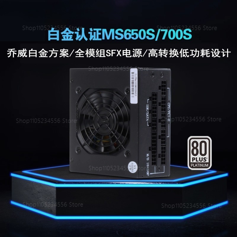Sfx Modular Power Supply 850W Gold - Modulaire SFX PSU 80 Plus Goud