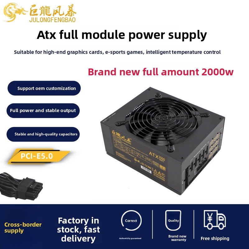 2000W ATX computer voeding, vo - Atx Power Supply recensie en prijs