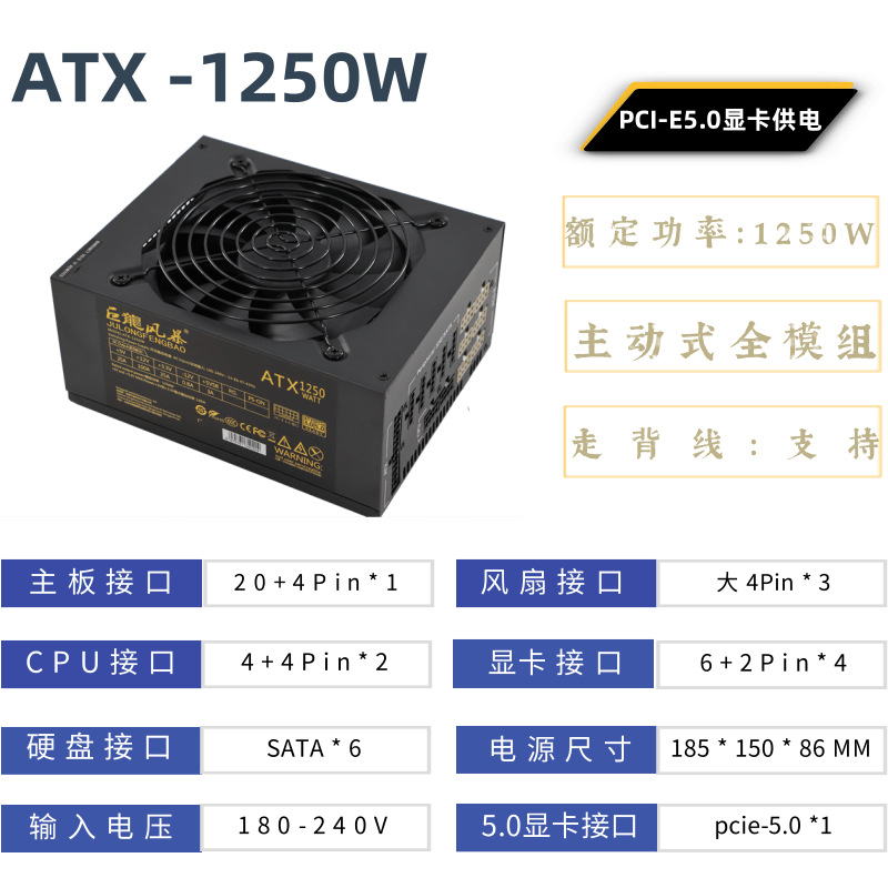 2000W ATX computer voeding, vo - Atx Power Supply recensie en prijs