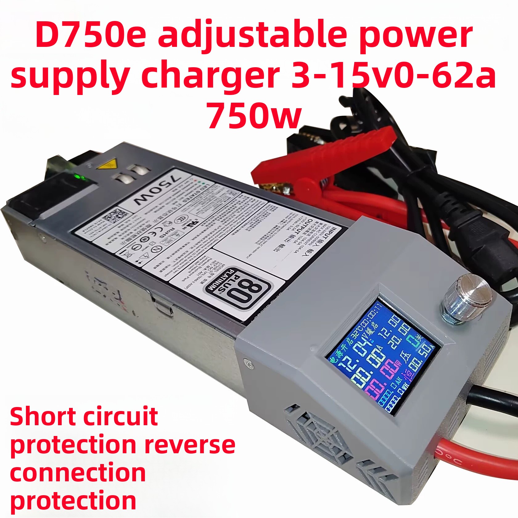 D750ES1S3 Server naar instelba - Server Power Supply recensie en prijs