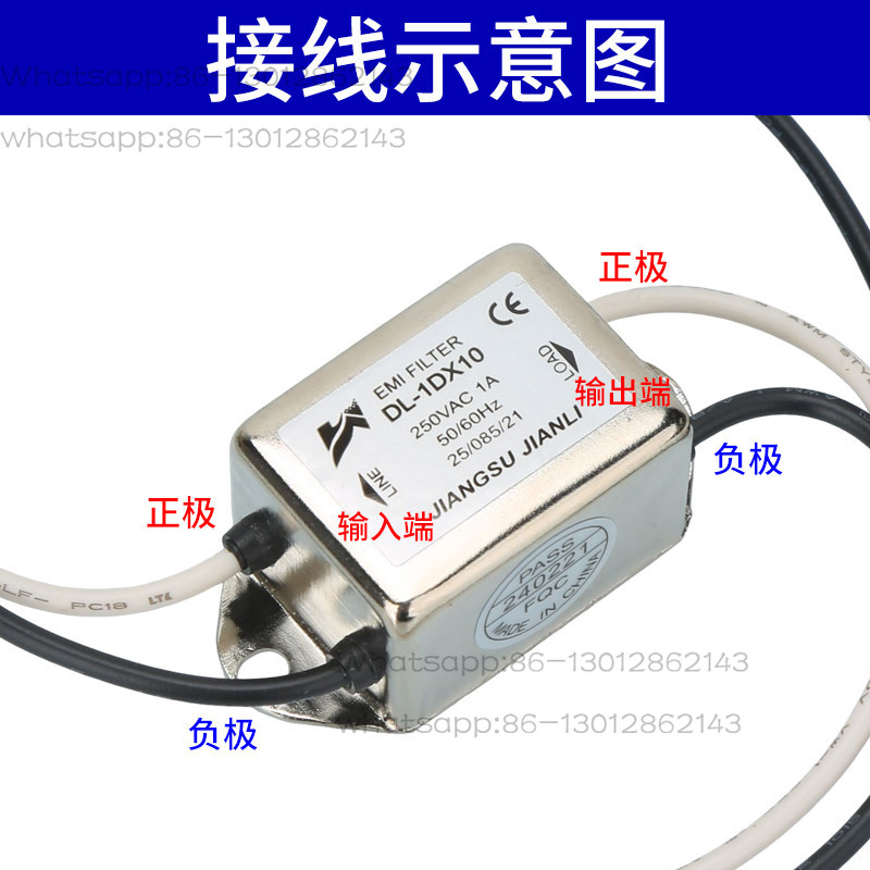 I Voedingsfilter 220v anti-int - Ac Power Supply recensie en prijs