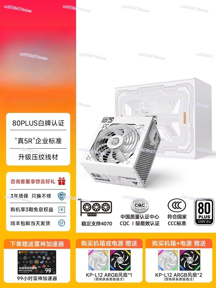 Voeding 650W Stille Computer V - Atx Power Supply recensie en prijs