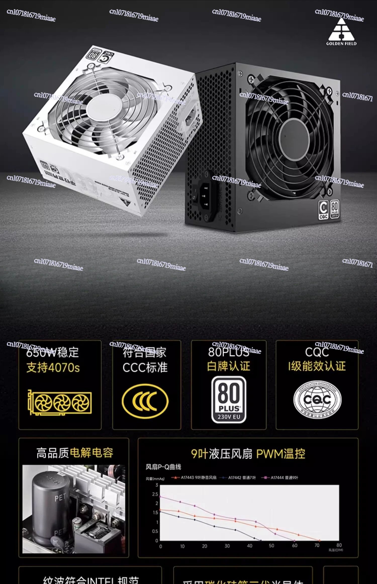 Voeding 650W Stille Computer V - Atx Power Supply recensie en prijs