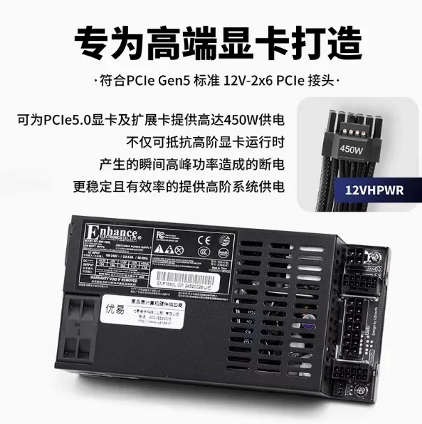 7660L Kleine 1UFlex Volledige  - Power Supply 500W recensie en prijs