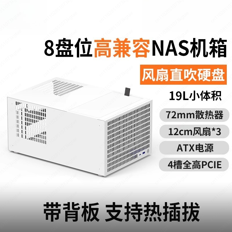 B8 NAS-chassis met 8 standen A - Atx Power Supply recensie en prijs