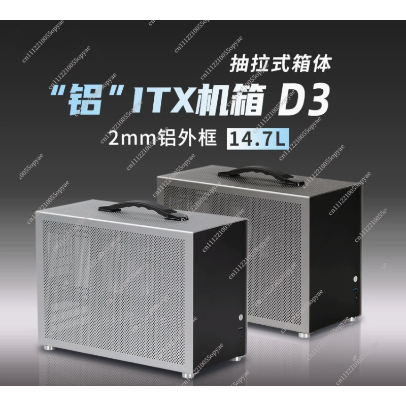 D3 Aluminium Mini PC-behuizing - Atx Power Supply recensie en prijs