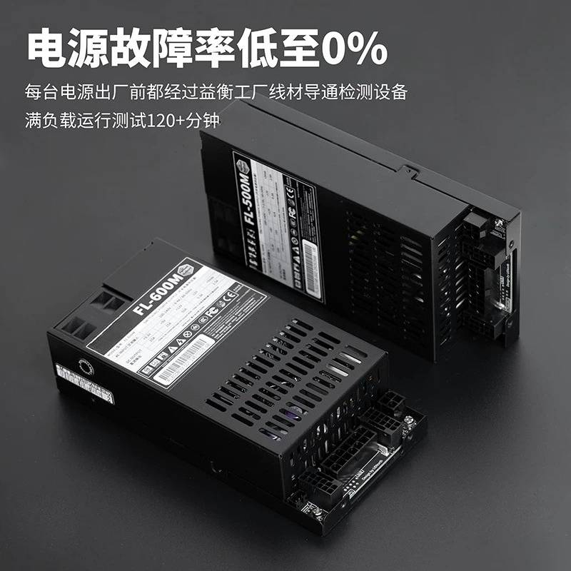 Flex-ATX 1U Volledig Modulaire - Atx Power Supply recensie en prijs
