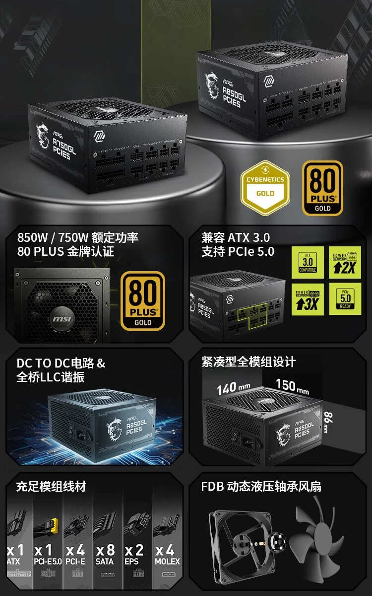 Gold A750GL 750W desktop, comp - Power Supply 750W recensie en prijs