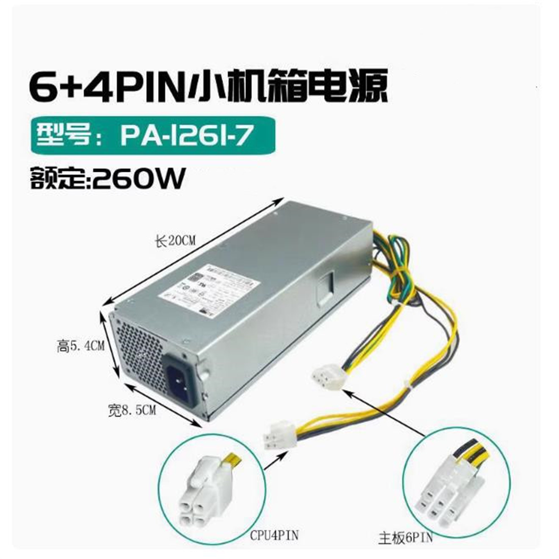VOOR Lenovo M400q Tianyi 510S  - Power Supply 500W recensie en prijs