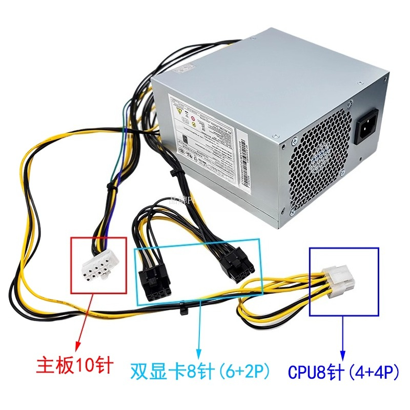 Voor Lenovo 10-pins voeding 75 - Power Supply 750W recensie en prijs