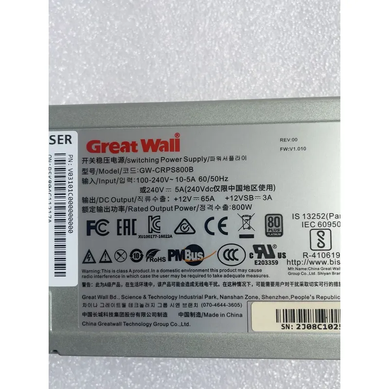voor Great Wall GW-CRPS800B 80 - Server Power Supply recensie en prijs