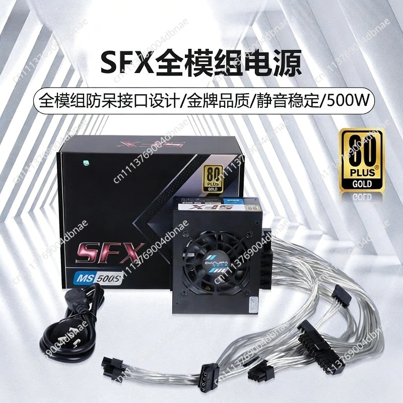 Modulaire SFX PSU 80 Plus Gold - Sfx Modular Power Supply 850W Gold recensie en prijs