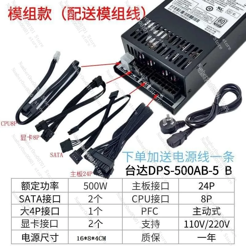 Mini 1U 500W actieve FLEX goud - Power Supply 500W recensie en prijs