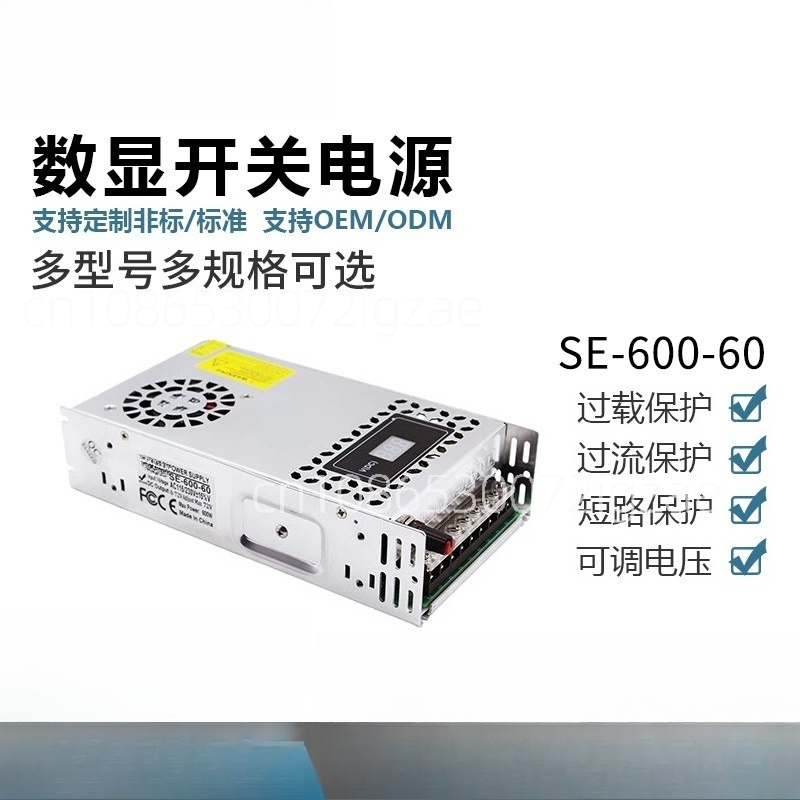 AC naar converter 60V DC inste - Ac Power Supply recensie en prijs