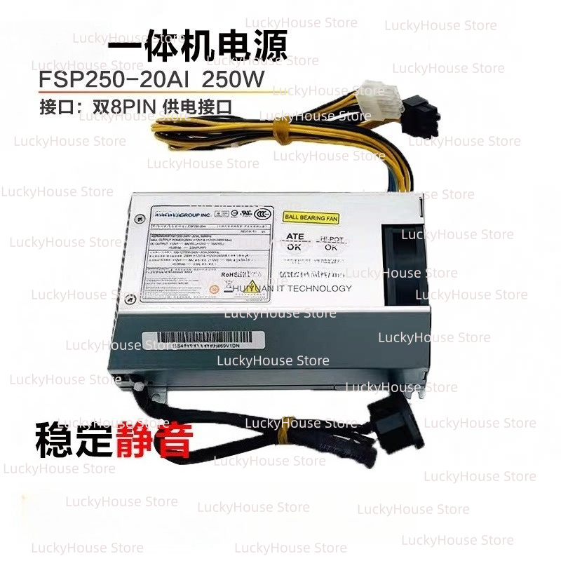Voedingseenheid FSP250-20AI DP - Pc Power Supply recensie en prijs